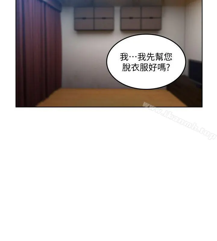狼爪下的少女 第30话-把腿张开 第22页