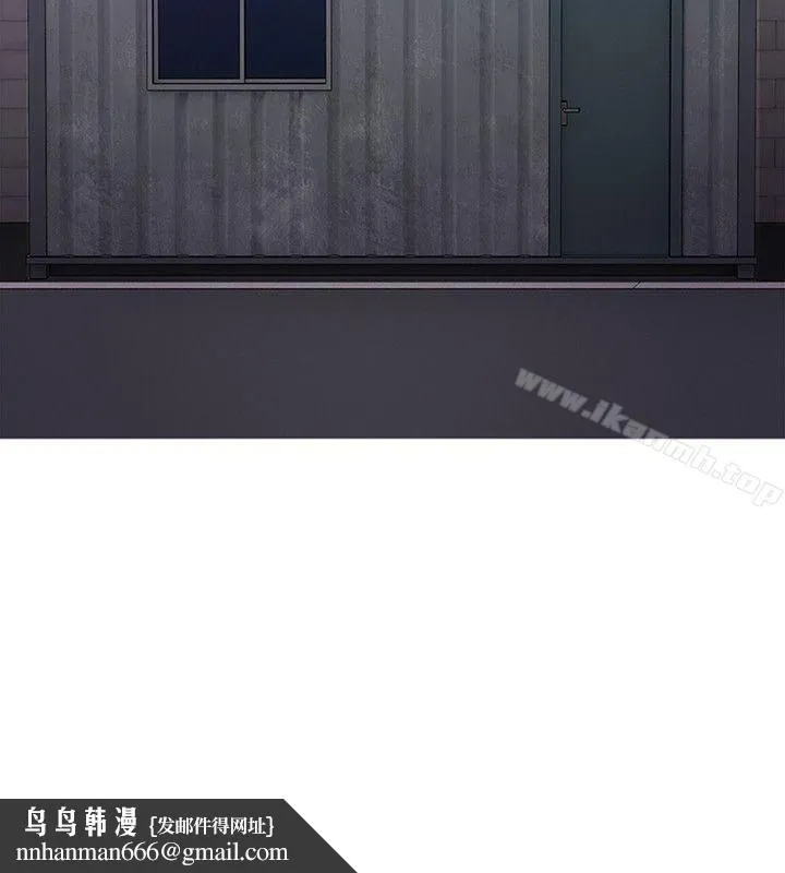 狼爪下的少女 第31话-老人的变态嗜好 第25页