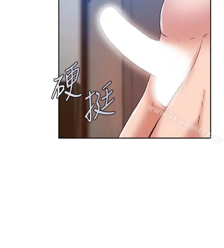 狼爪下的少女 第17话 第10页