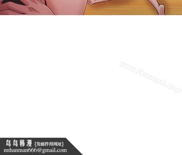 狼爪下的少女 第17话 第26页