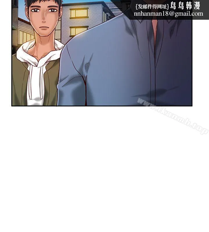 狼爪下的少女 第17话 第14页