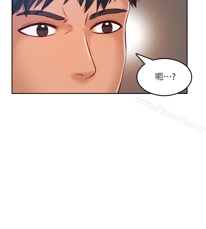 狼爪下的少女 第17话 第18页