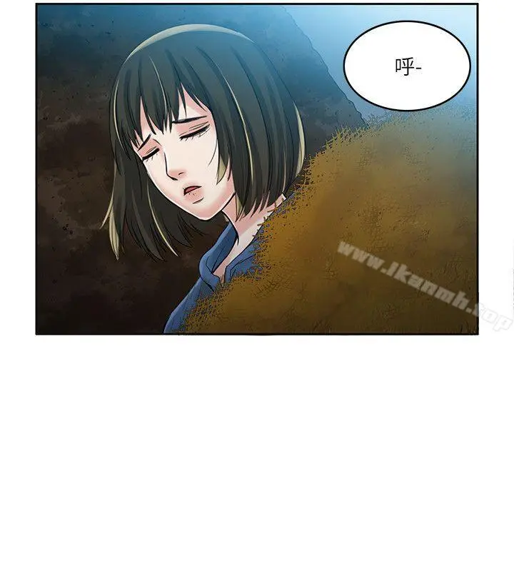 狼爪下的少女 第6话 第28页