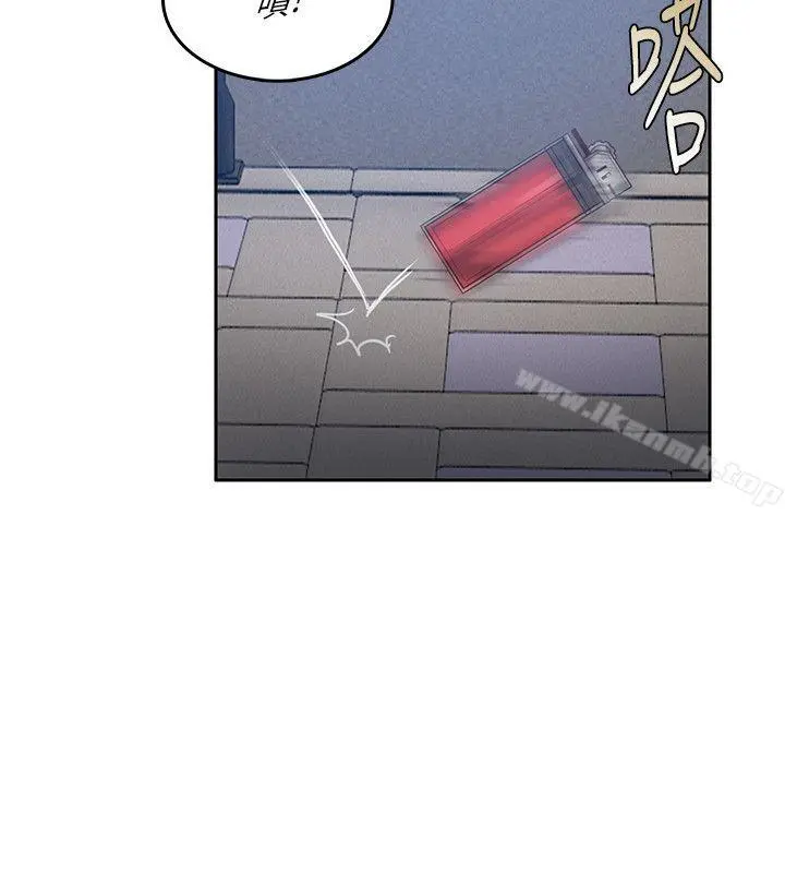 狼爪下的少女 第14话 第25页