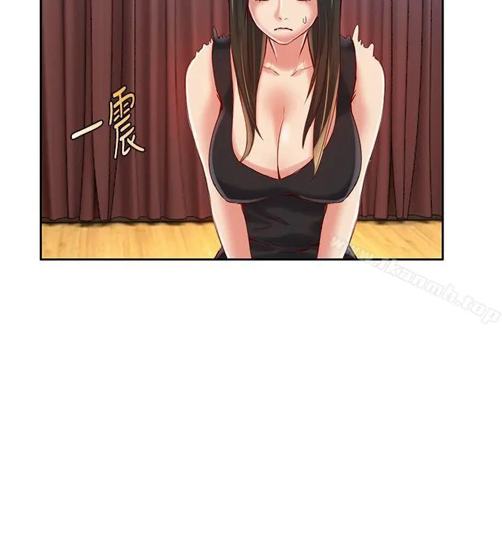 狼爪下的少女 第14话 第11页