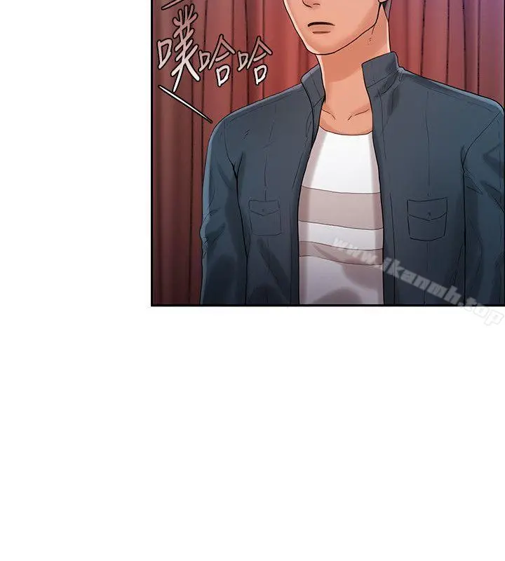 狼爪下的少女 第21话 第15页