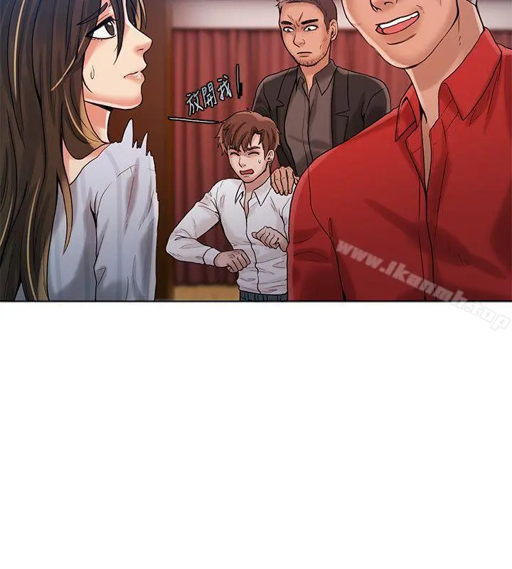 狼爪下的少女 第21话 第23页