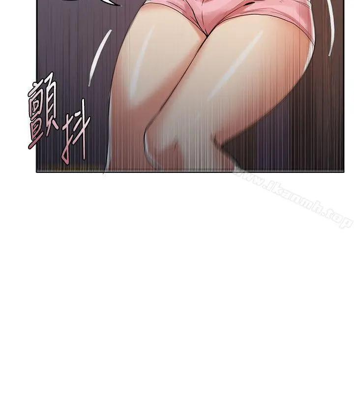 狼爪下的少女 第3话 第15页