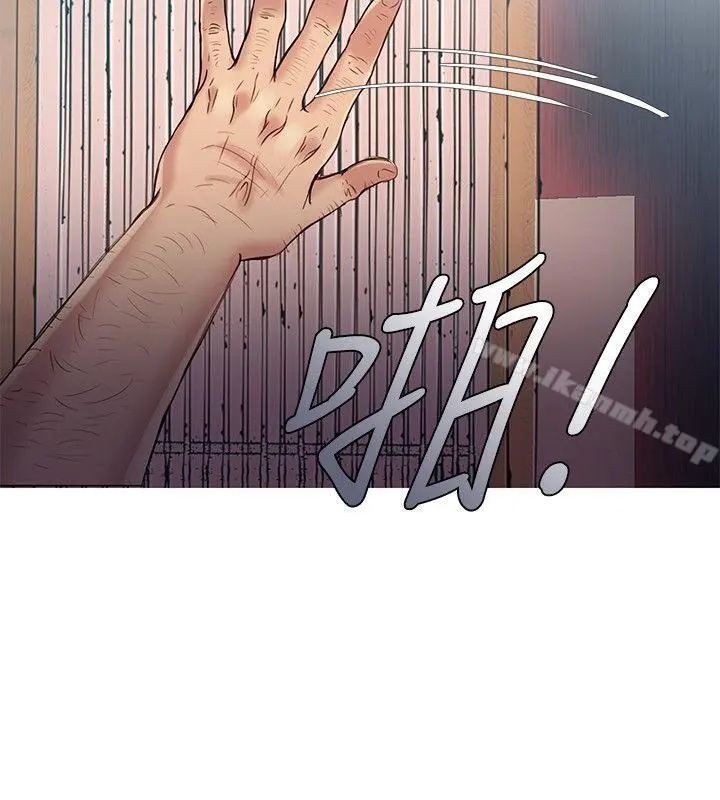 狼爪下的少女 第3话 第23页