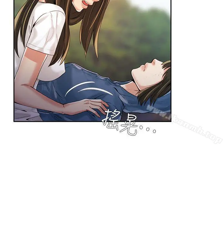 狼爪下的少女 第3话 第7页