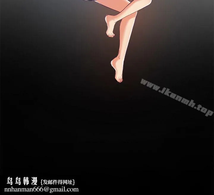 狼爪下的少女 第8话 第31页