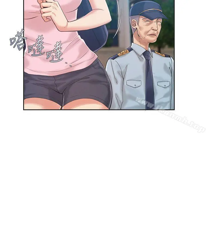 狼爪下的少女 第8话 第11页