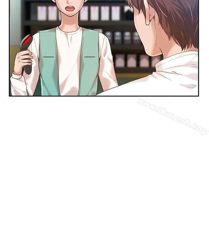 狼爪下的少女 第18话 第17页