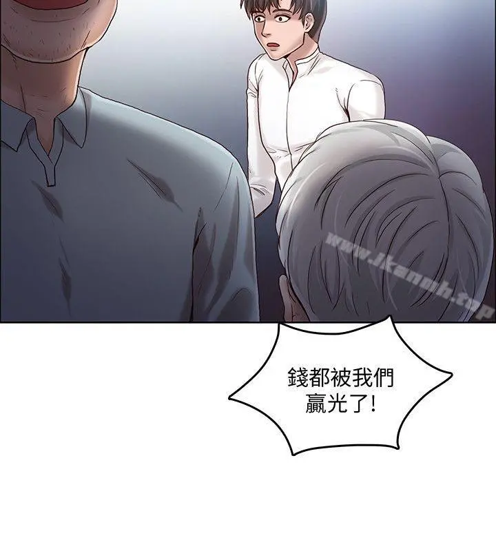 狼爪下的少女 第18话 第9页