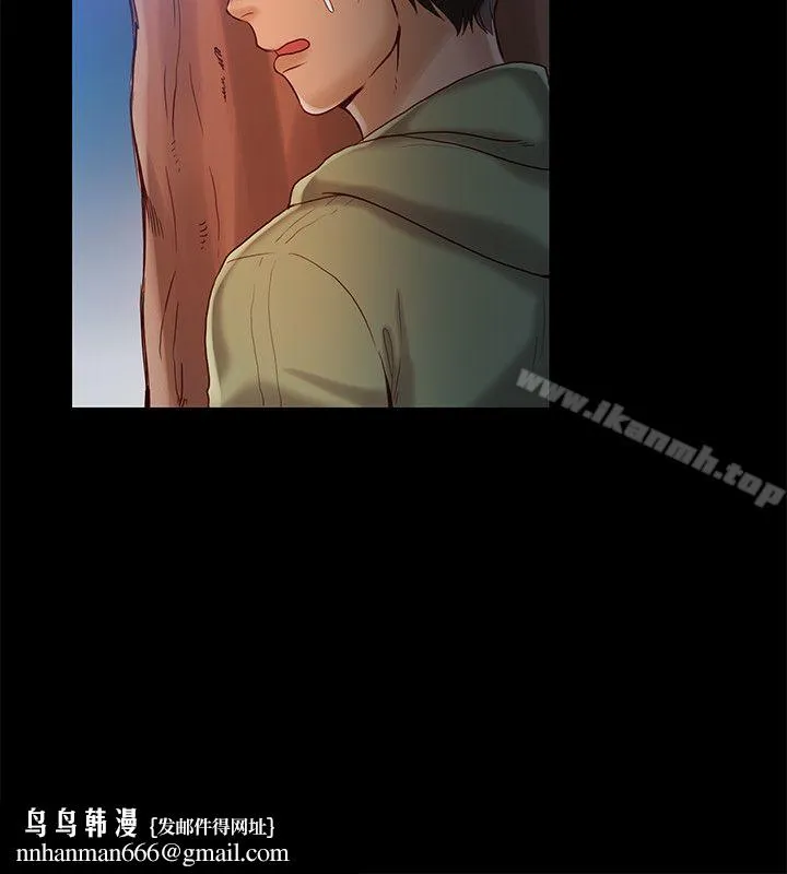 狼爪下的少女 第27话-我可以给她幸福 第15页