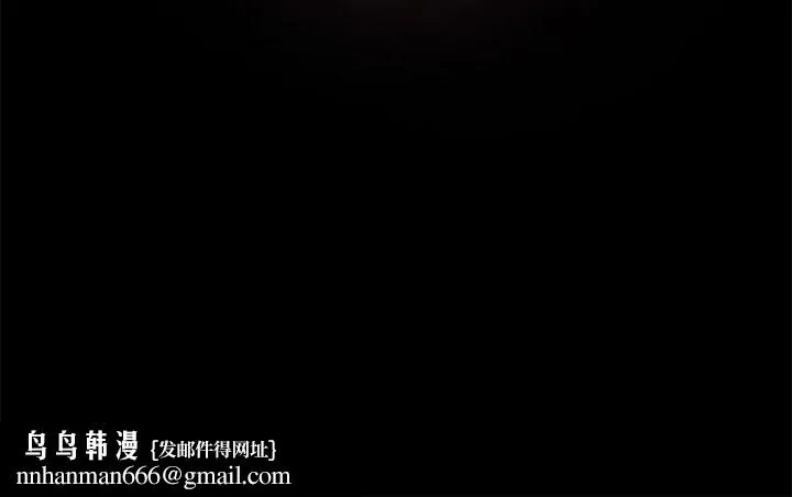 狼爪下的少女 第27话-我可以给她幸福 第27页