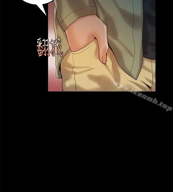 狼爪下的少女 第27话-我可以给她幸福 第9页