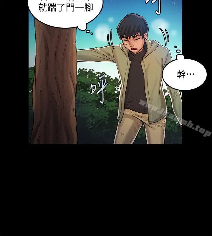 狼爪下的少女 第27话-我可以给她幸福 第25页