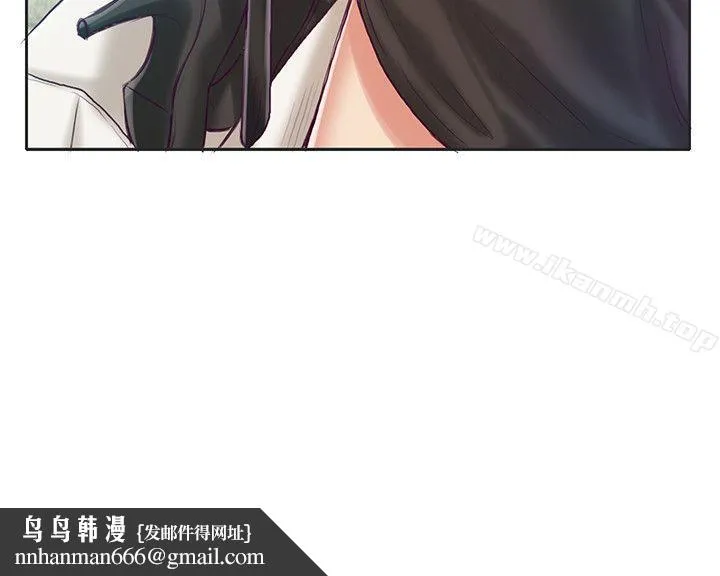 狼爪下的少女 第9话 第15页
