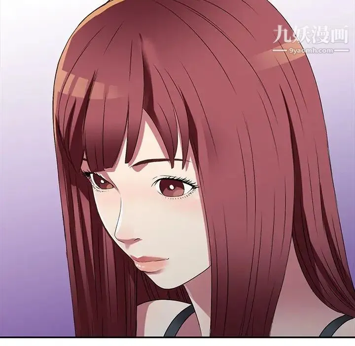 我的继妹好善良 第15话 第94页
