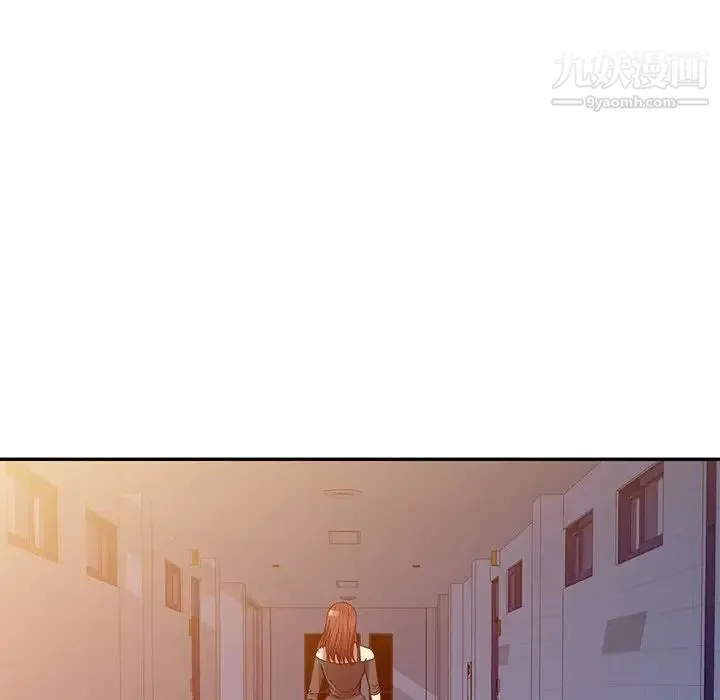 我的继妹好善良 第15话 第19页
