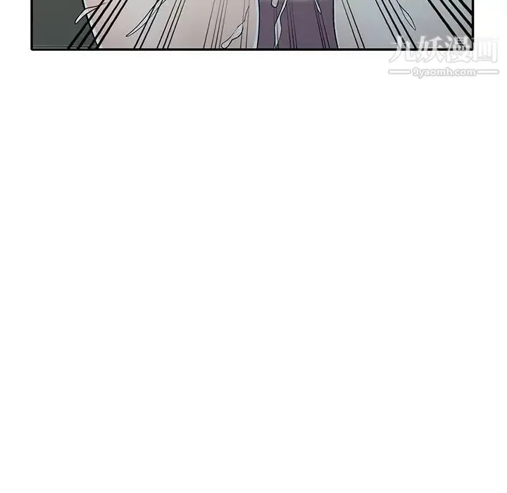 我的继妹好善良 第15话 第32页