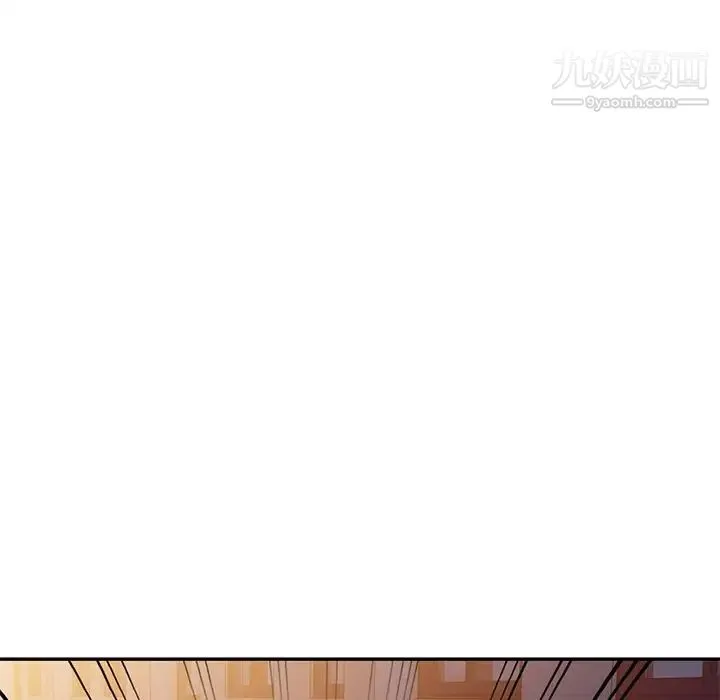 我的继妹好善良 第15话 第84页