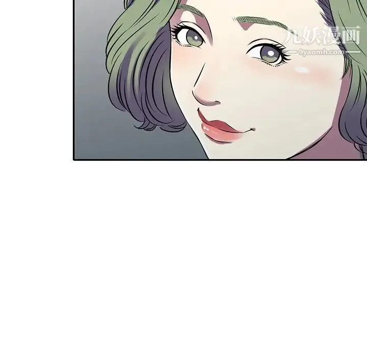 我的继妹好善良 第15话 第73页