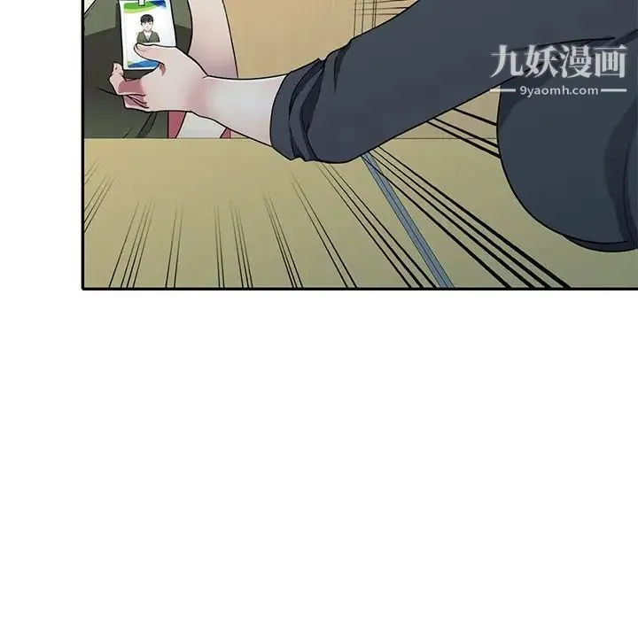 我的继妹好善良 第15话 第64页