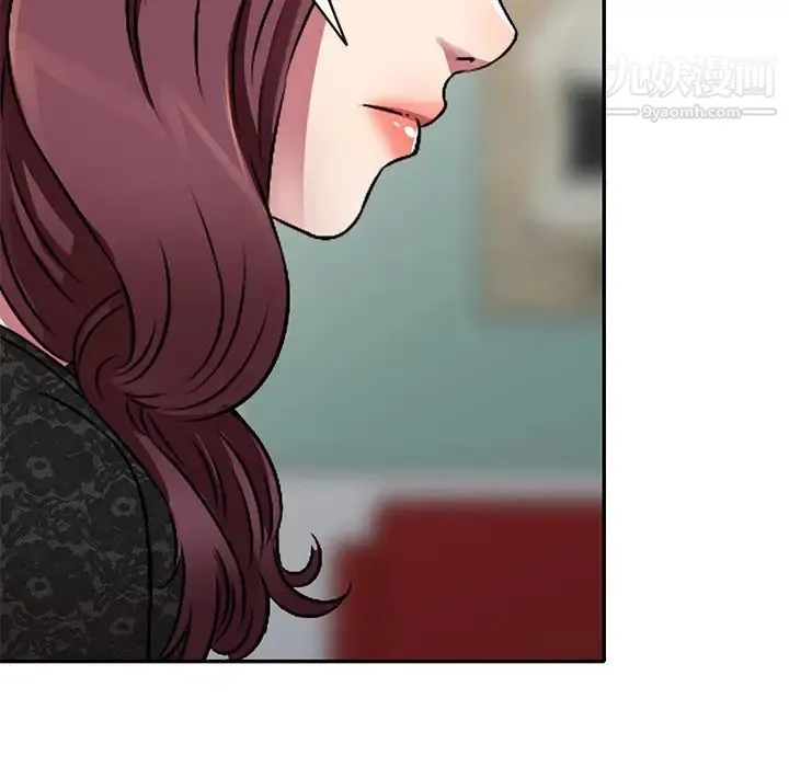 我的继妹好善良 第15话 第118页