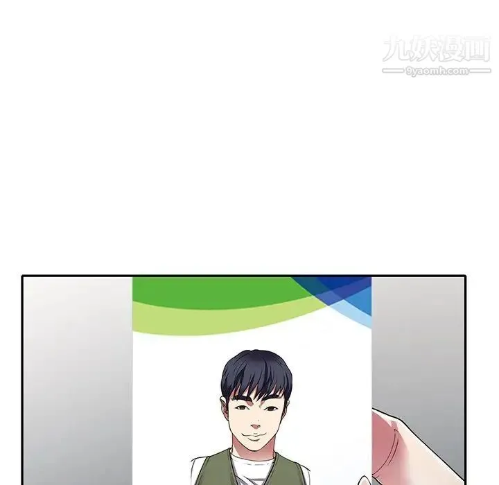 我的继妹好善良 第15话 第65页