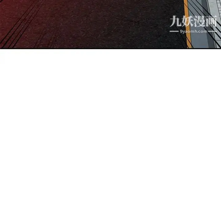 我的继妹好善良 第13话 第48页