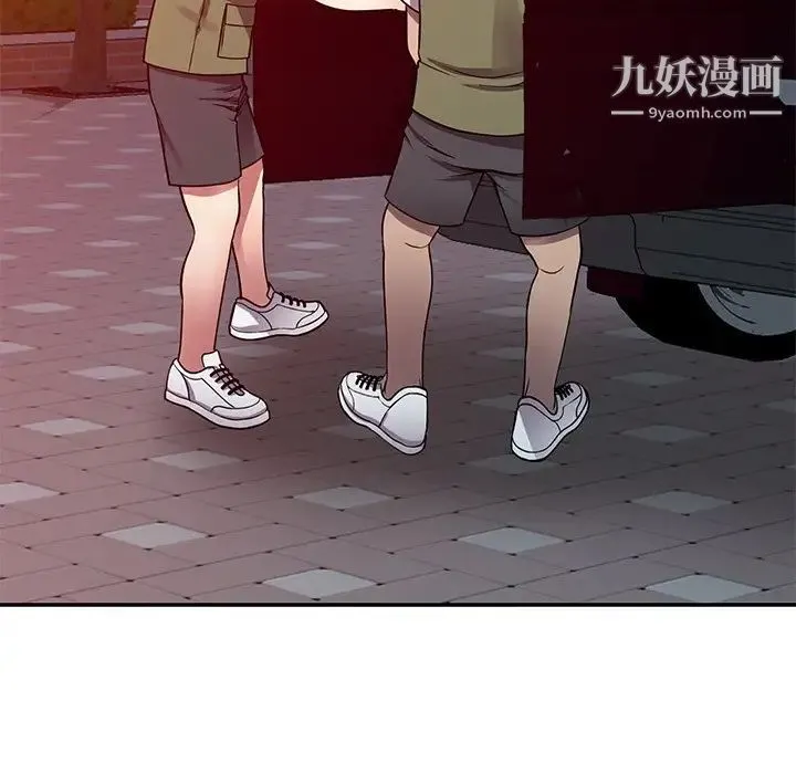 我的继妹好善良 第13话 第50页