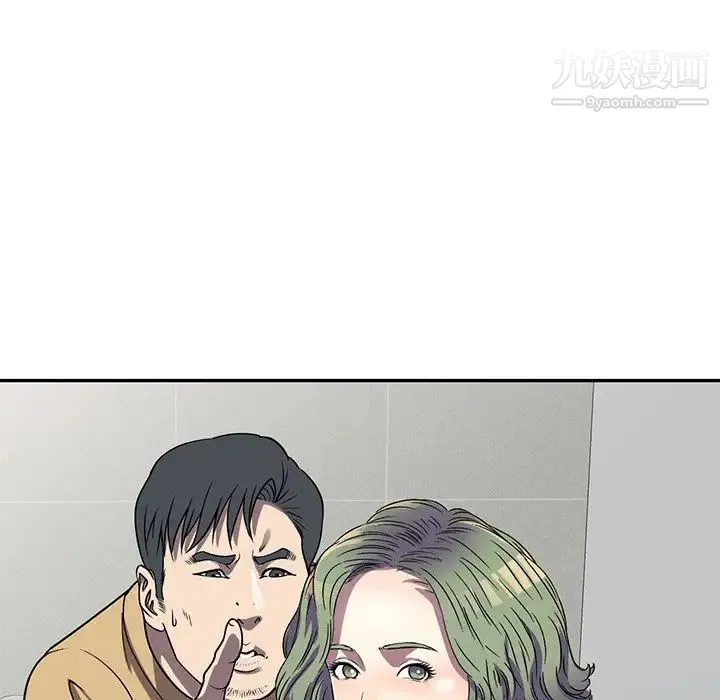我的继妹好善良 第13话 第112页