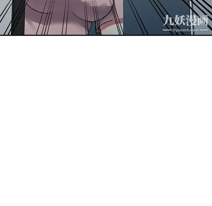 我的继妹好善良 第13话 第12页