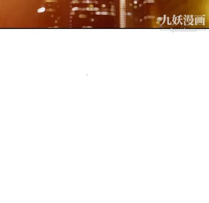 我的继妹好善良 第13话 第38页