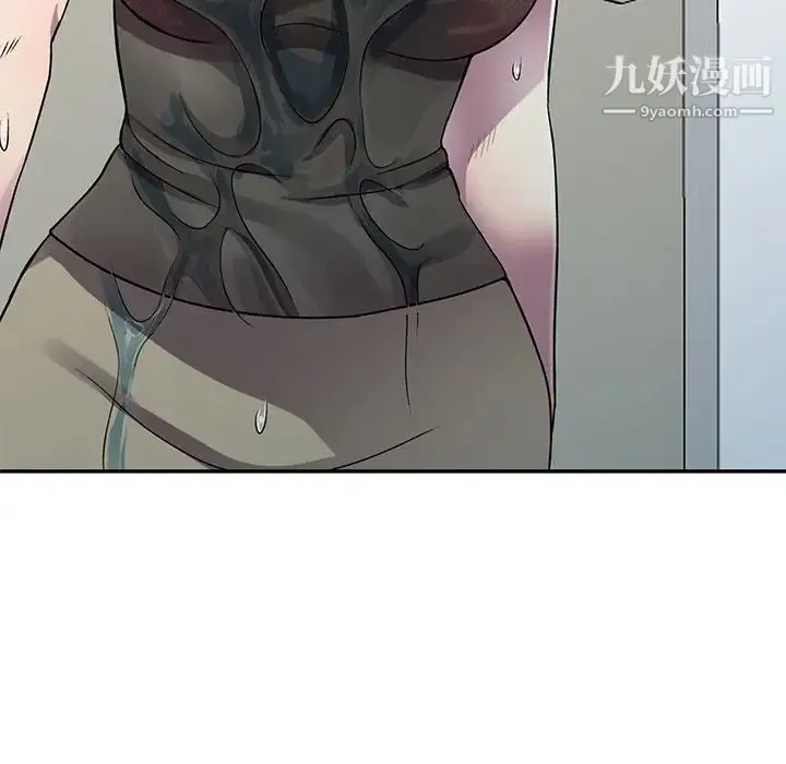 我的继妹好善良 第13话 第136页