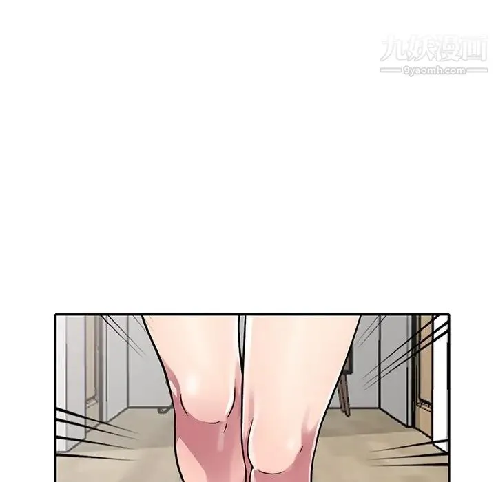 我的继妹好善良 第13话 第8页