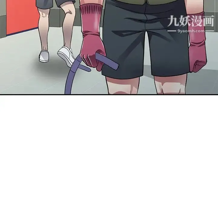 我的继妹好善良 第13话 第131页