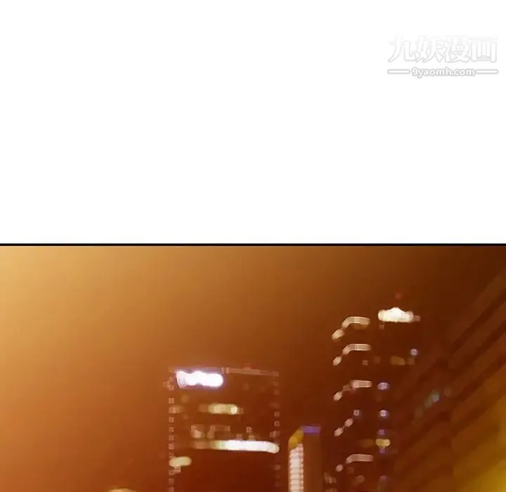 我的继妹好善良 第13话 第37页