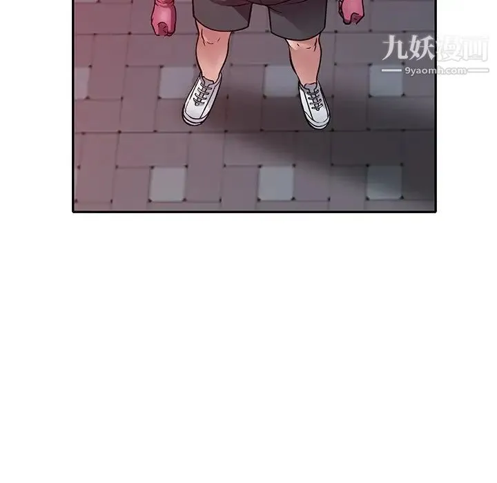 我的继妹好善良 第13话 第55页
