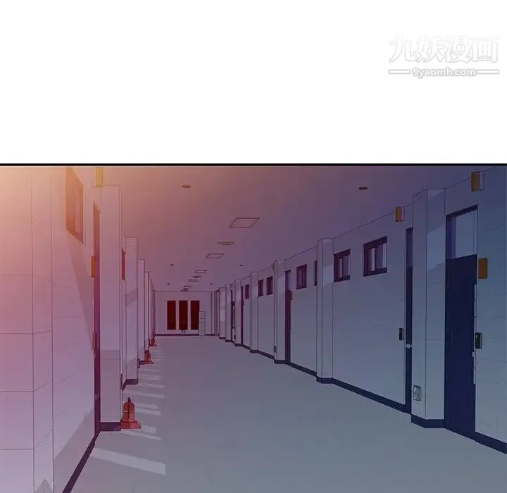 我的继妹好善良 第13话 第74页