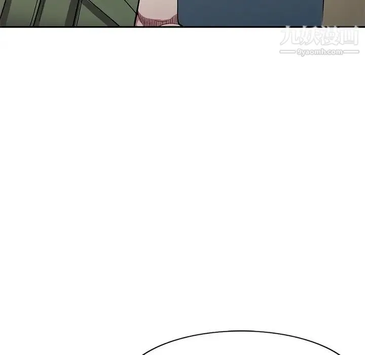 我的继妹好善良 第13话 第127页