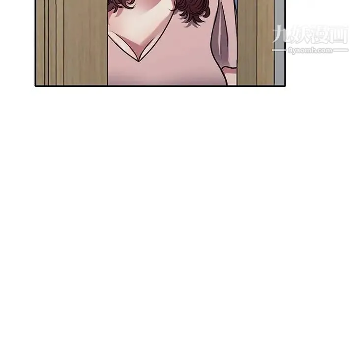 我的继妹好善良 第13话 第32页