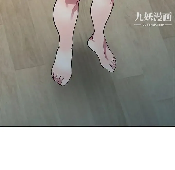 我的继妹好善良 第13话 第35页