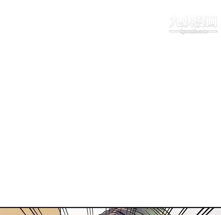 我的继妹好善良 第13话 第84页