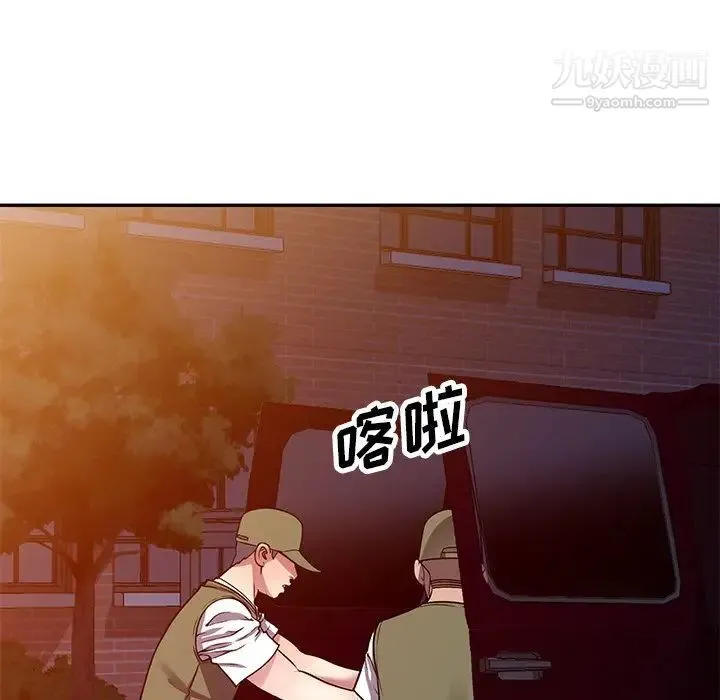 我的继妹好善良 第13话 第49页