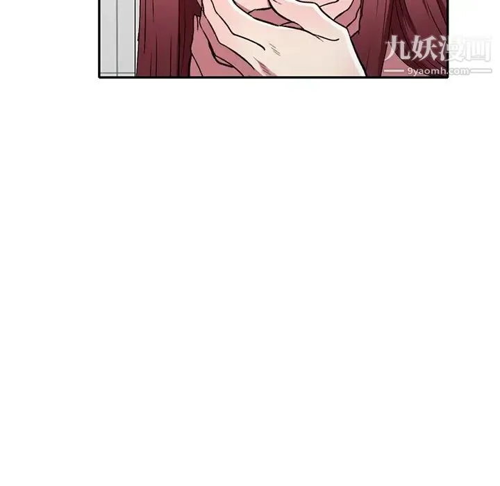 我的继妹好善良 第18话 第126页