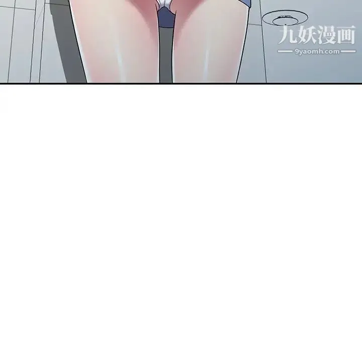 我的继妹好善良 第18话 第23页