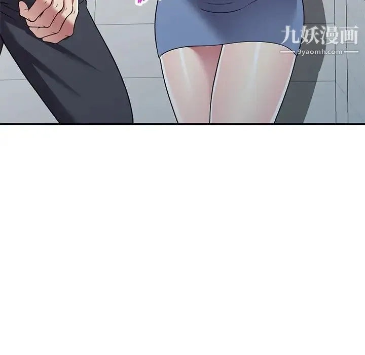 我的继妹好善良 第18话 第89页